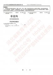 2021��ӱ����б�����ǰ��B������־ԸӋ(j��)���������r(sh��)�g�����12�r(sh��)