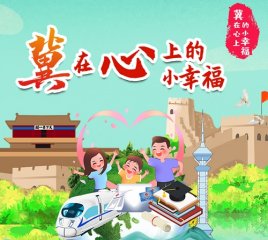 �������������ϵ�С�Ҹ����W(w��ng)�j(lu��)��ҕ�l�������(d��ng)�� | �����֙C(j��) ����