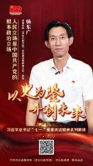 ��Փ΢�n��ح�ڶ��ځ�(l��i)������������(ch��ng)���Ї�(gu��)���a(ch��n)�h�ĸ�����������(ch��ng)