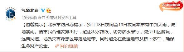 點擊進入下一頁