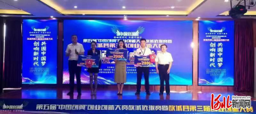 �ӱ��ʳ��e�е���á��Ї���(chu��ng)������(chu��ng)�I(y��)��(chu��ng)�´�ِ�x��ِ