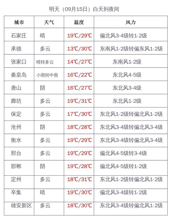 1663138589923509.jpg 15.jpg