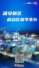 ϲӭ��ʮ��ح�۰��^(q��)���Ӆ^(q��)�ι�(ji��)���L