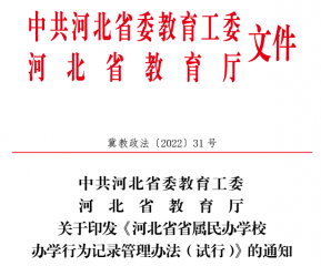 ���P(gu��n)���k�W(xu��)У�k�W(xu��)���ӱ�����֪ͨ