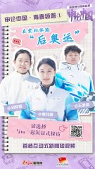 ��Փ�Ї�(gu��)���ഺ�I(l��ng)���ح�ڳ�Y�w�(y��n)����W�\(y��n)��