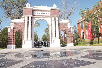 66��Ѫ�}�龉�v�Ï����������󡱻؁���ح���Ͻ�ͨ��W(xu��)��ɽ�@�^(q��)��