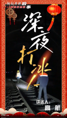 һ��ӛ���v���� | 2024�´��߻��ӣ���ҹ������ˡ�